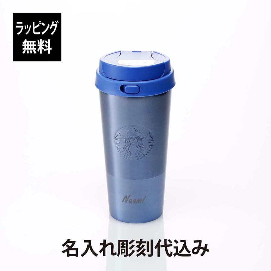 スーパーセール 半額タイムセール スターバックス TOGO ステンレス 2024 ホリデー STARBUCKS その他