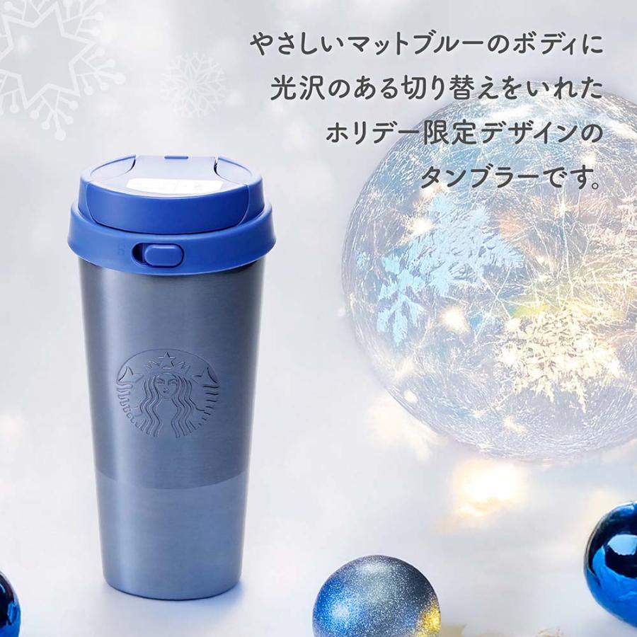スターバックス STARBUCKS ホリデー 2024 ステンレス TOGO スターバックス STARBUCKS ホリデー 2024 ステンレス TOGO