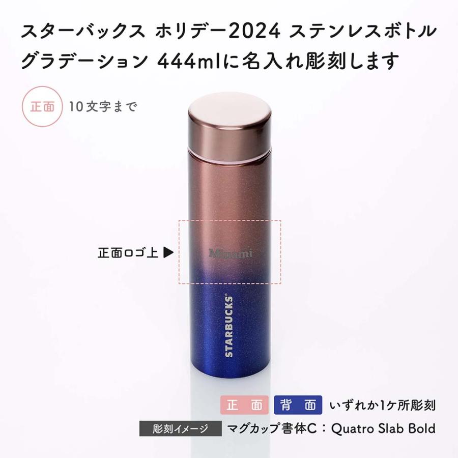 スタバ★グラデーション ステンレスボトル Amazon | スターバックス STARBUCKS ステンレスロゴボトル