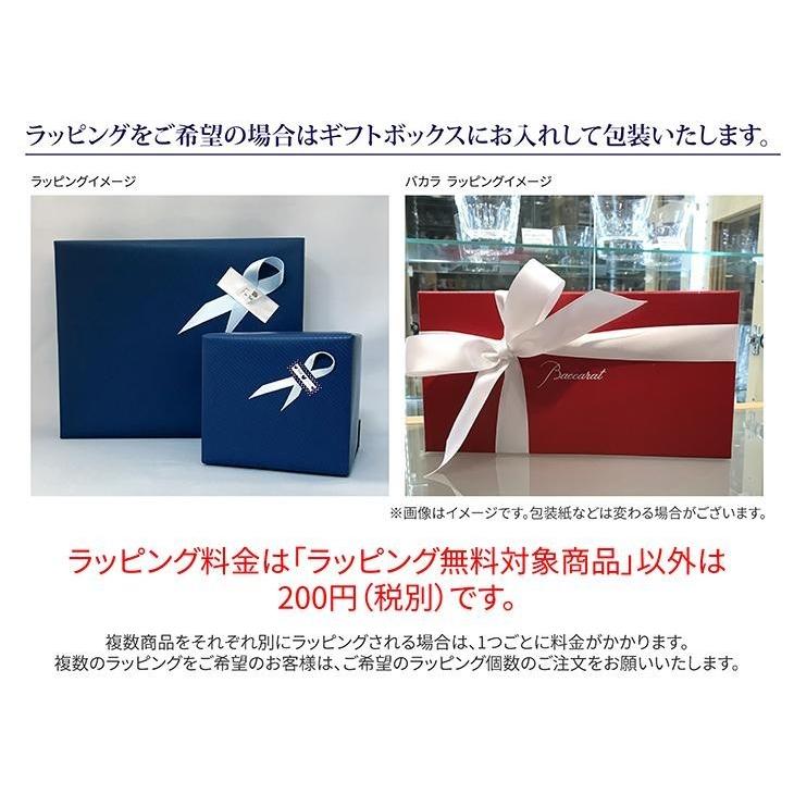 スターバックス STARBUCKS ステンレス TOGO カップタンブラーマットホワイト 355ml 名入れ彫刻代込み記念日 プレゼント スタバ マイマグ |  | 09