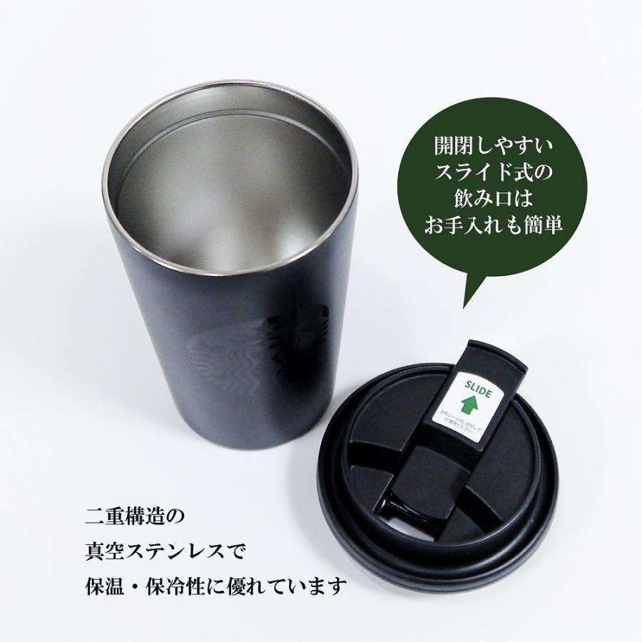 スターバックス ステンレスTOGOカップタンブラー マットブラック 355ml 名入れ彫刻代込み 誕生日 記念日 名前　彫刻 サプライズ ノベルティ マイマグ スタバ |  | 03