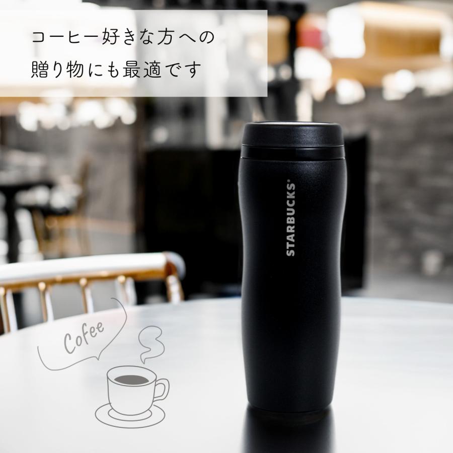 スターバックス カーヴドリサイクルステンレスボトル マット スターバックス カーヴドリサイクルステンレスボトル マット