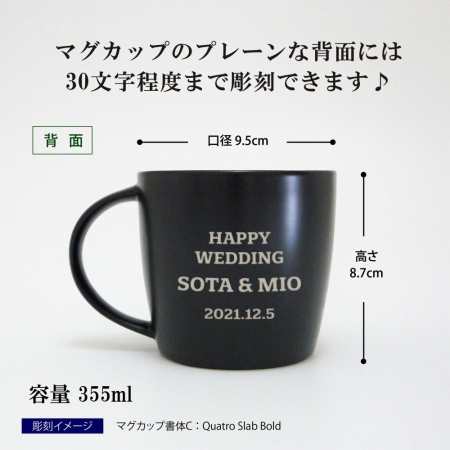 スターバックス STARBUCKS マグ ブラック 355ml ペア 名入れ彫刻代込み オリジナルペア スタバ マグカップ 名入れ プレゼント ギフト 結婚祝 お祝い | スターバックス | 02