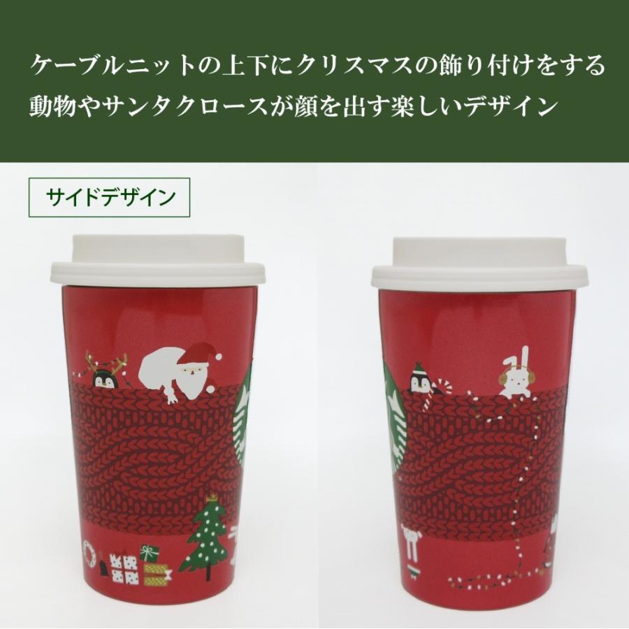 スターバックス STARBUCKS ホリデー2021 ステンレスTOGOカップタンブラー ジョイフルフレンズ 355ml 名入れ彫刻代込み スタバ 名入れ クリスマス 限定 |  | 03