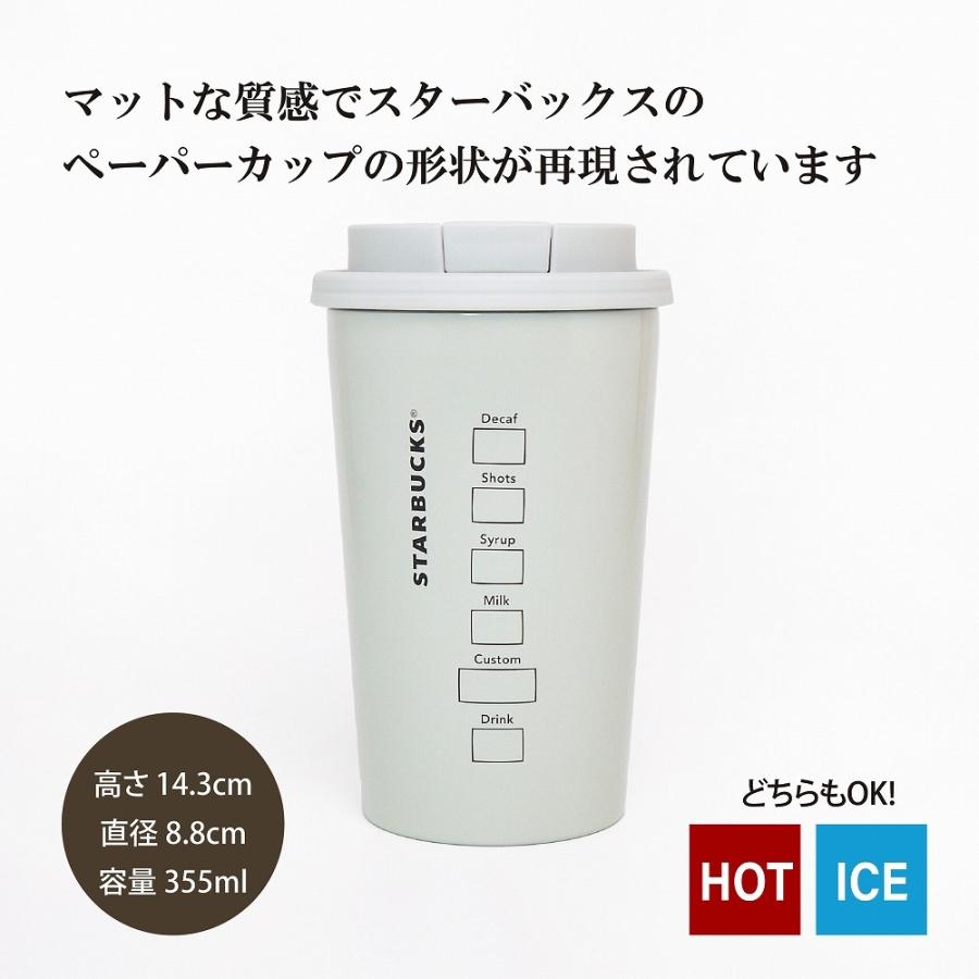 スターバックス ステンレスTOGOカップタンブラー グレー 355ml　 名入れ彫刻代込み 誕生日 記念日 プレゼント 名前 彫刻 サプライズ ノベルティ |  | 02
