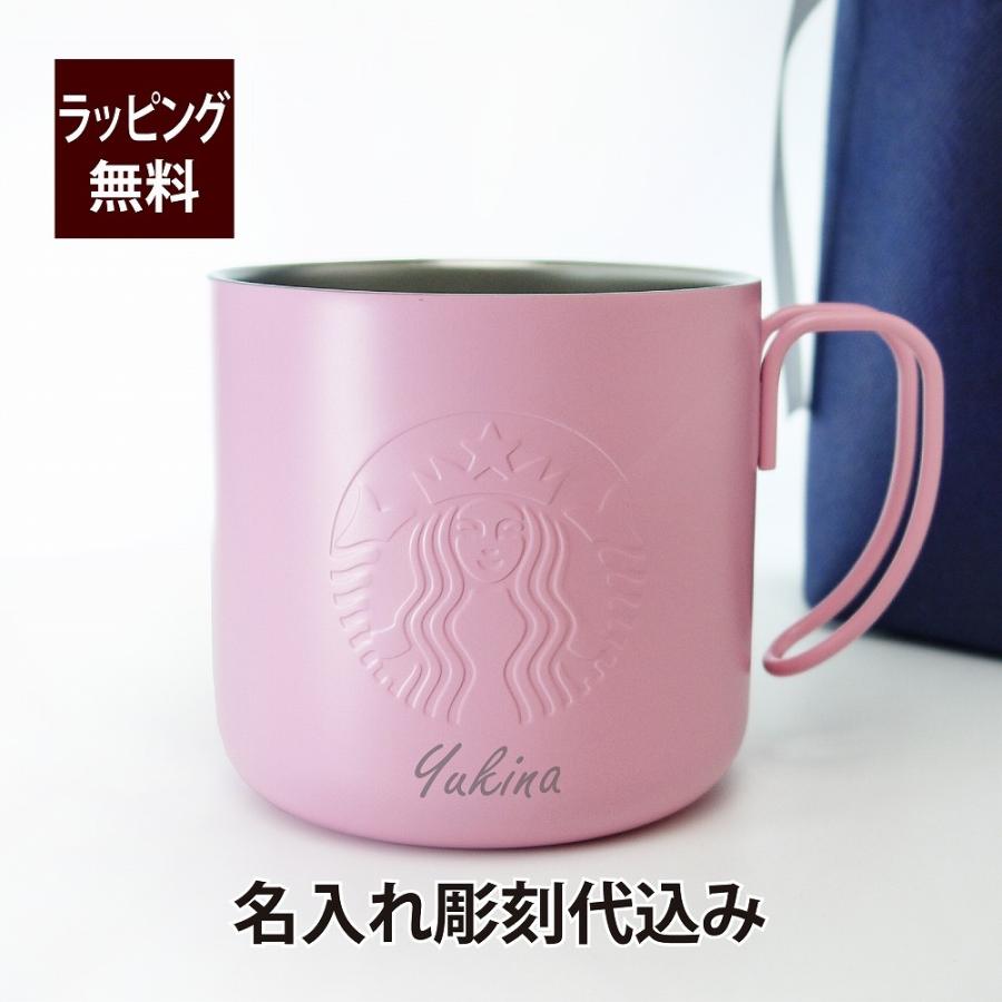 Starbucks Coffee - スターバックス　ステンレスマグ　マットブラック&amp;マットピンク　355ml ステンレスマグマットブラック355ml|マグカップ|mug