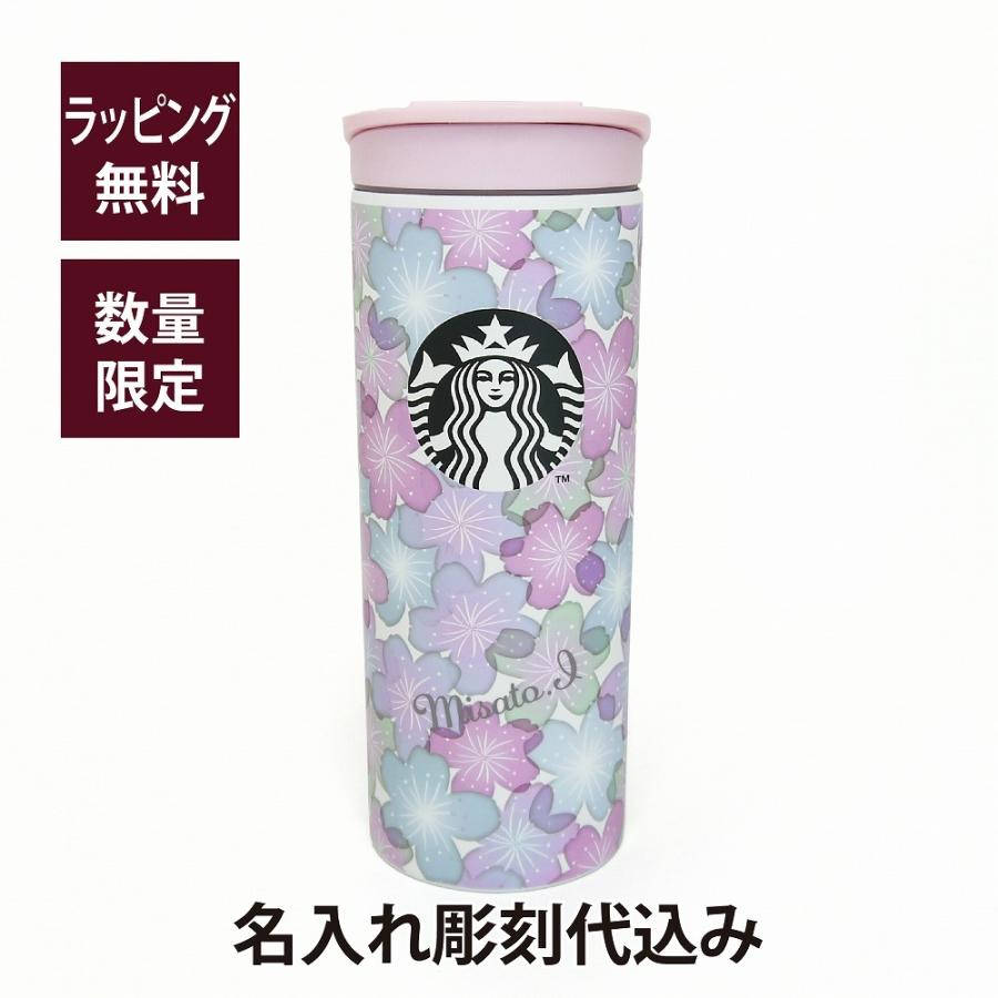 スターバックス Starbucks 桜 22 ステンレスボトル ルミナス 355ml 名入れ彫刻代込み スタバ 名入れ 限定 タンブラー マイボトル 水筒 誕生日 お祝い Stb Logo27 エッチングファクトリーハマ 通販 Yahoo ショッピング