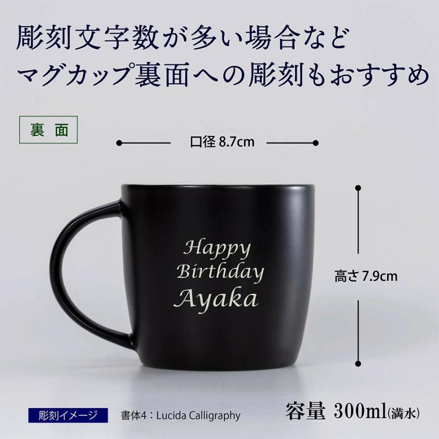 スターバックス STARBUCKS ロゴ マグ ブラック (白ロゴ) ペア 名入れ彫刻代込み オリジナルペア 名入れ ギフト プレゼント スタバ 内祝 結婚祝 記念日 | スターバックス | 02
