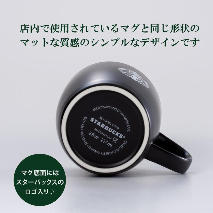スターバックス STARBUCKS ロゴ マグ ブラック (白ロゴ) ペア 名入れ彫刻代込み オリジナルペア 名入れ ギフト プレゼント スタバ 内祝 結婚祝 記念日 | スターバックス | 03