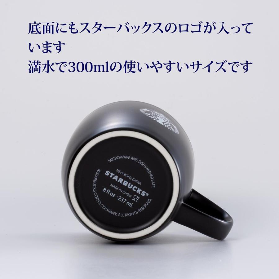 スターバックス STARBUCKS ロゴ マグ ブラック (白ロゴ) 単品 名入れ彫刻代込み | スターバックス | 03