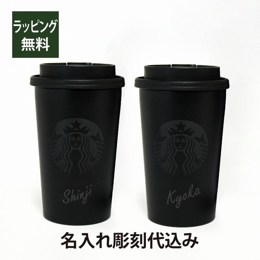 スターバックス ステンレスTOGOカップタンブラー マットブラック スターバックス ステンレスTOGOカップタンブラー マットブラック