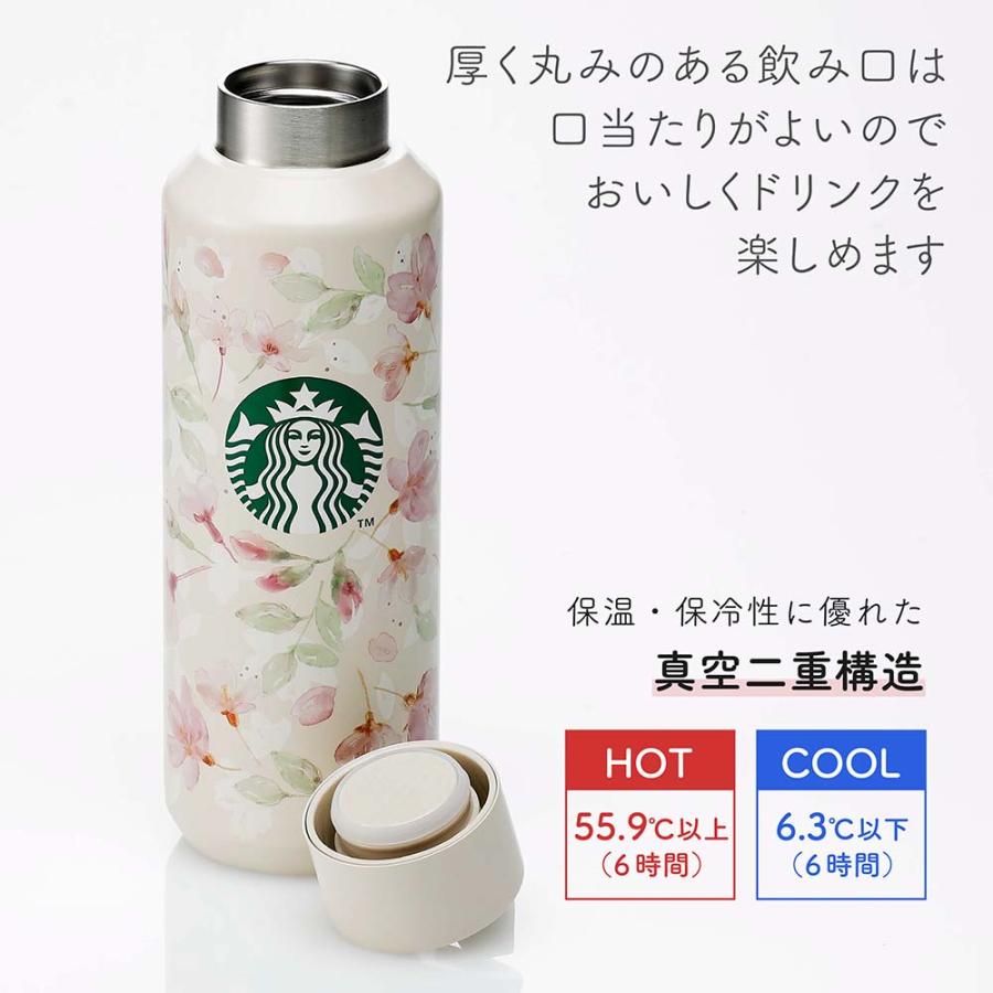 スターバックス（Starbucks Coffee） starbucks SAKURA2024 ステンレス