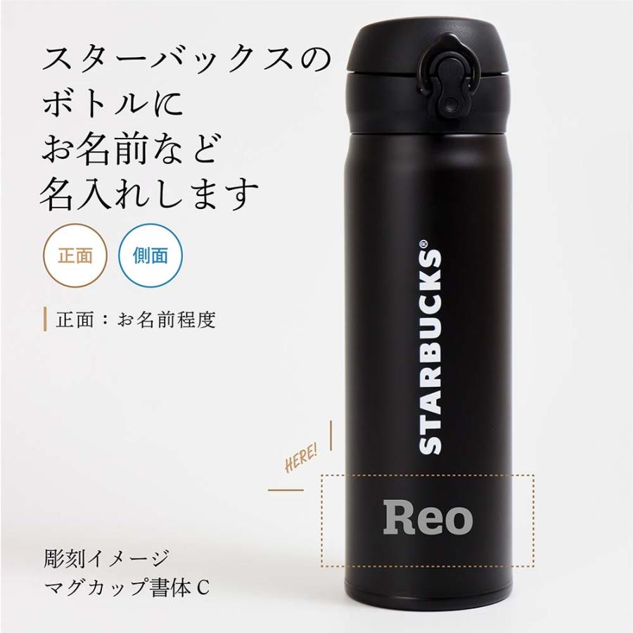 スターバックス ハンディーステンレスボトル　マットグレー　500ml Amazon | スターバックス STARBUCKS スタバ☆ハンディー