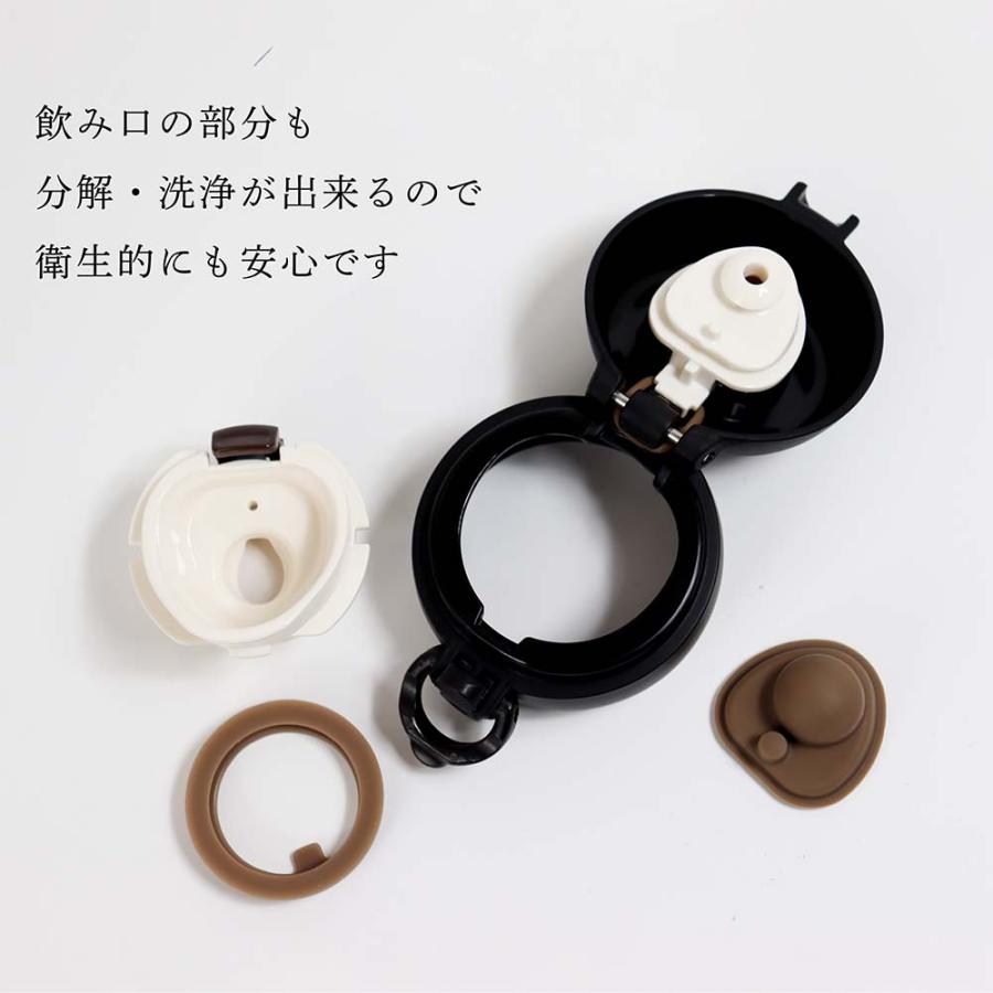 ロゴ対応 名入れ代込み スターバックス ハンディーステンレスボトル