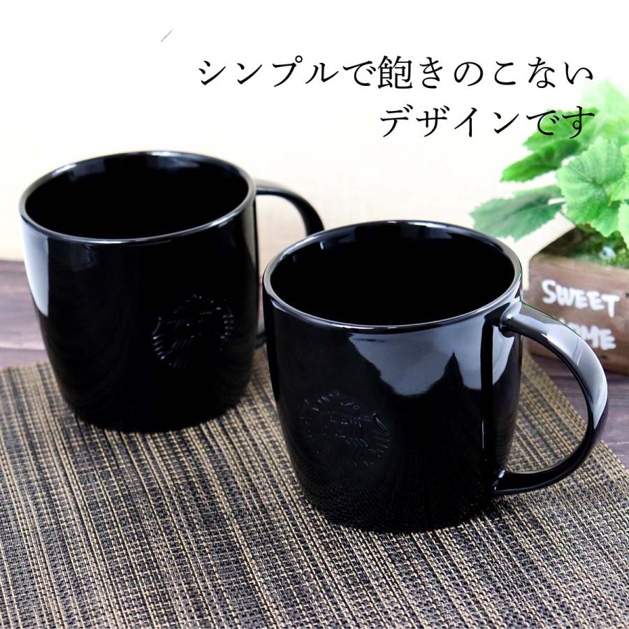 【海外限定　日本未発売】スターバックスマグカップ500ml＆スプーンセット 黒 ラッピング無料】【名入れ代込み】スターバックス ロゴマグ ブラック