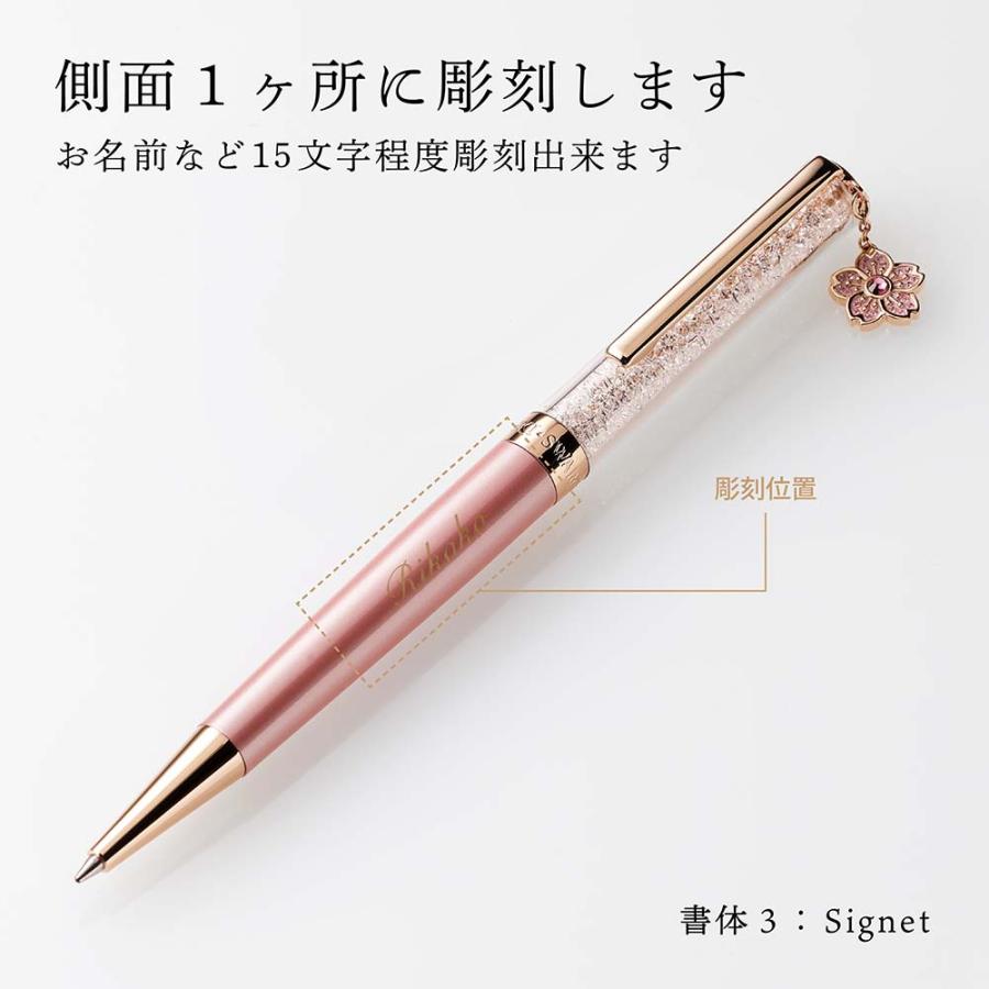 SWAROVSKI スワロフスキー クリスタルライン Crystalline SWAROVSKI スワロフスキー クリスタルライン Crystalline