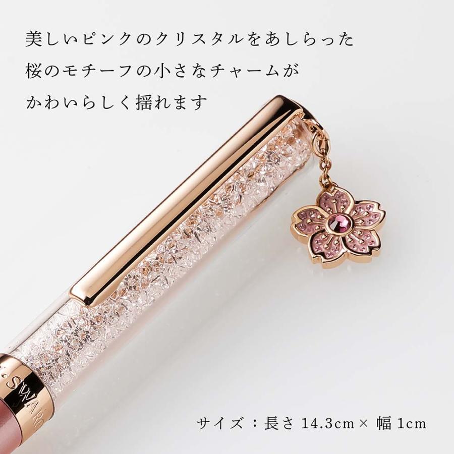 SWAROVSKI スワロフスキー クリスタルライン Crystalline SWAROVSKI スワロフスキー クリスタルライン Crystalline