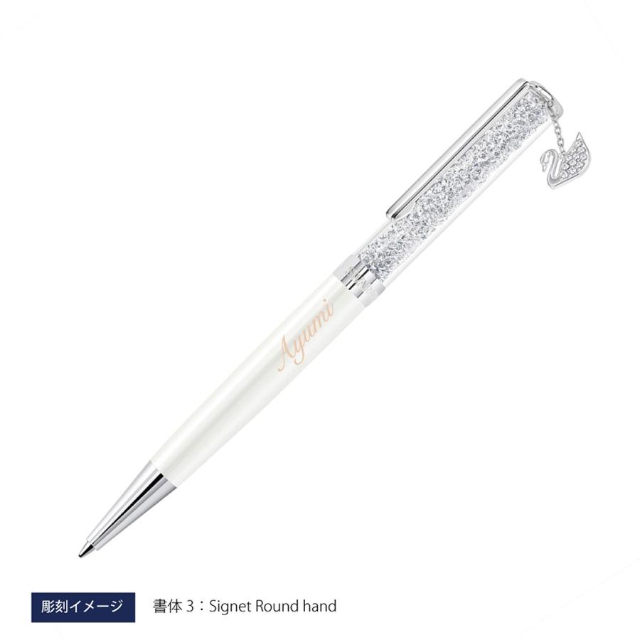 スワロフスキー クリスタルライン スワンチャーム ボールペン  名入れ彫刻代込み 入学祝 就職祝 誕生日 母の日 ギフト 名入れ | SWAROVSKI | 01