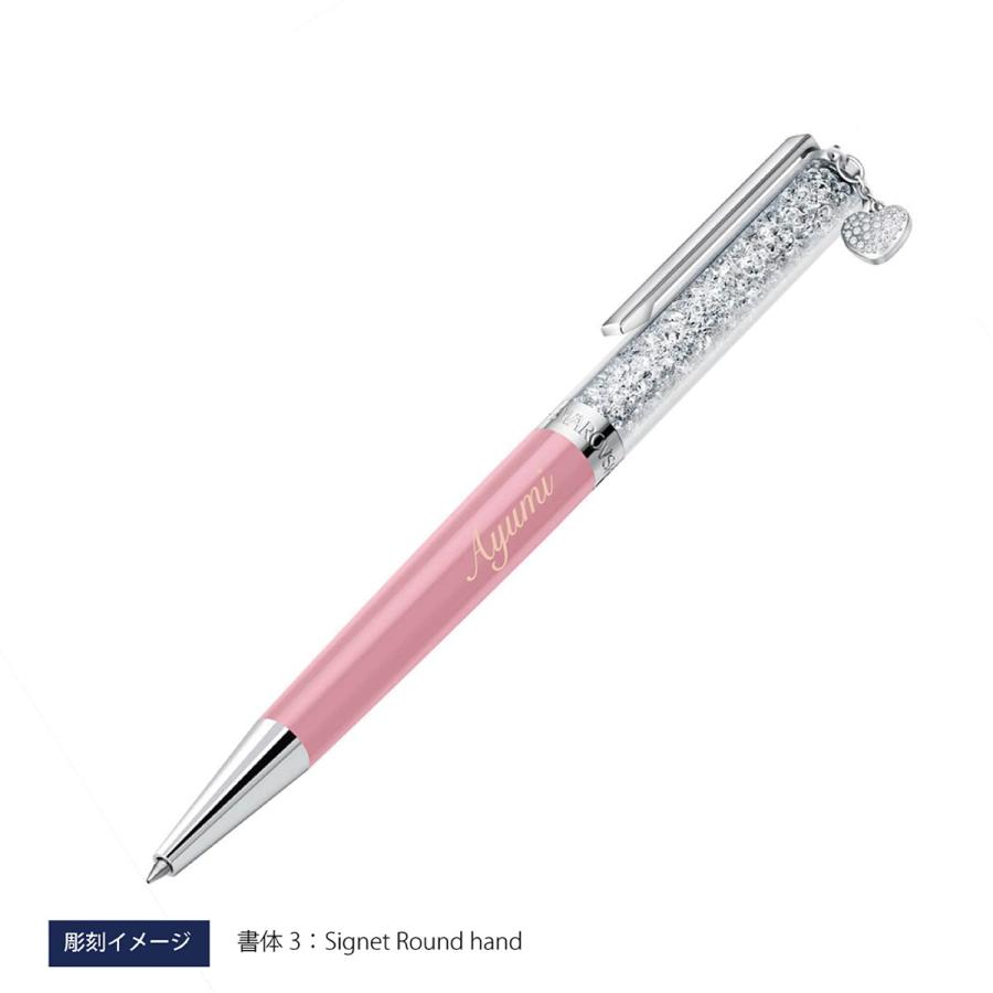 SWAROVSKI スワロフスキー クリスタルライン ハートチャーム