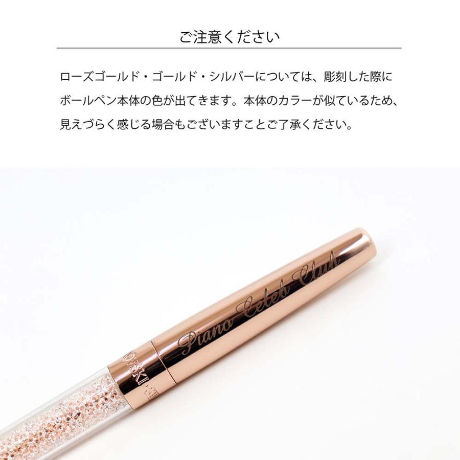 スワロフスキー swarovski クリスタルライン ボールペン シルバー × ブルー mix 名入れ彫刻代込み オリジナル 限定カラー 名入れ 刻印 名入れボールペン | SWAROVSKI | 12