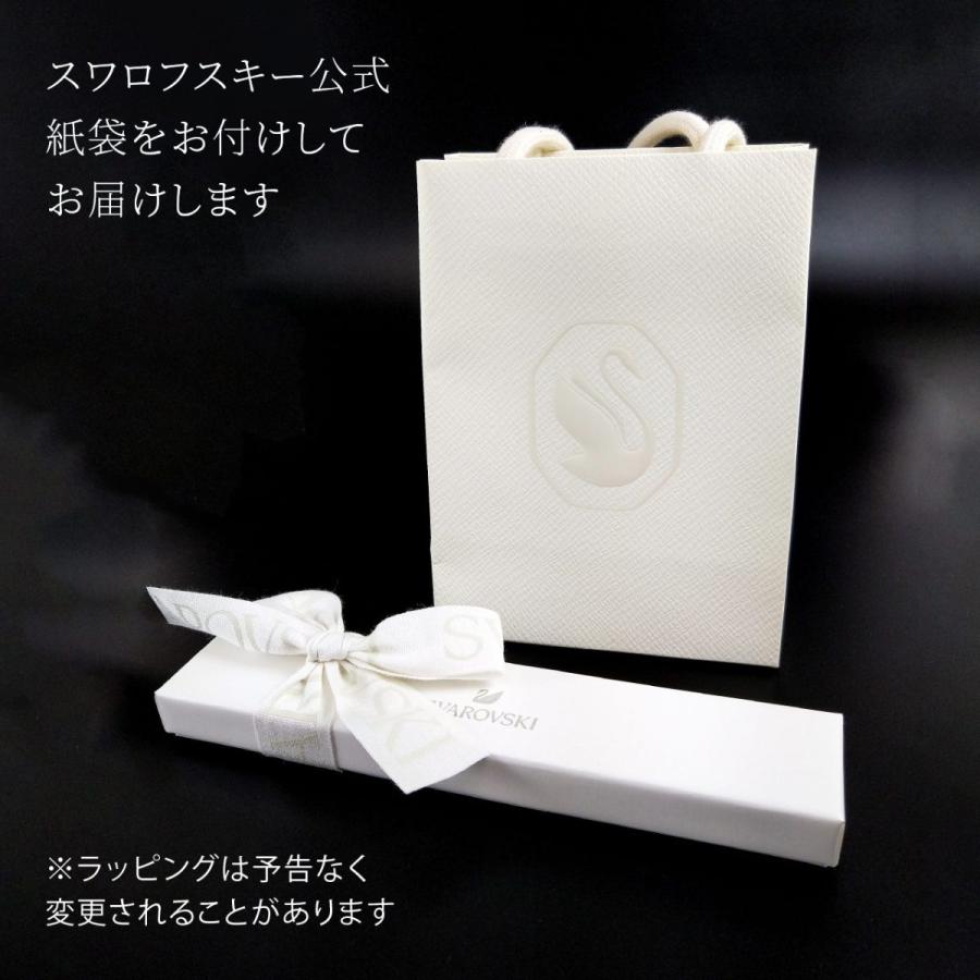 スワロフスキー swarovski クリスタルライン ボールペン シルバー × グリーン mix 名入れ彫刻代込み オリジナル 限定カラー 名入れ 刻印 | SWAROVSKI | 05