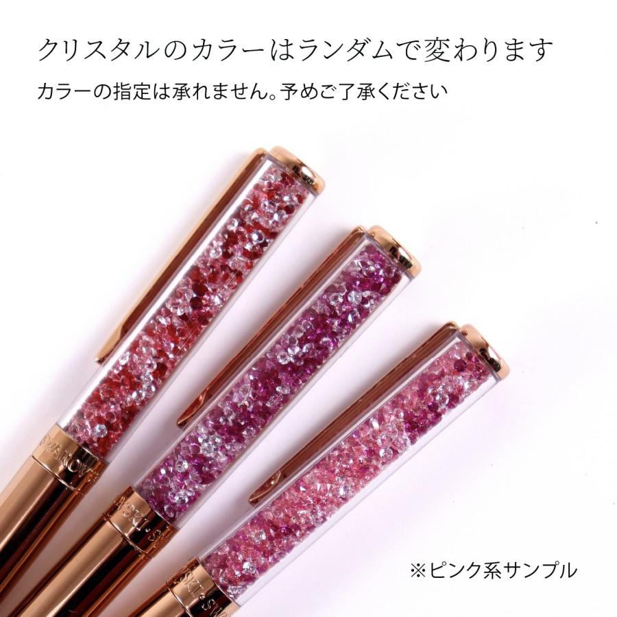スワロフスキー swarovski クリスタルライン ボールペン シルバー × グリーン mix 名入れ彫刻代込み オリジナル 限定カラー 名入れ 刻印 | SWAROVSKI | 04