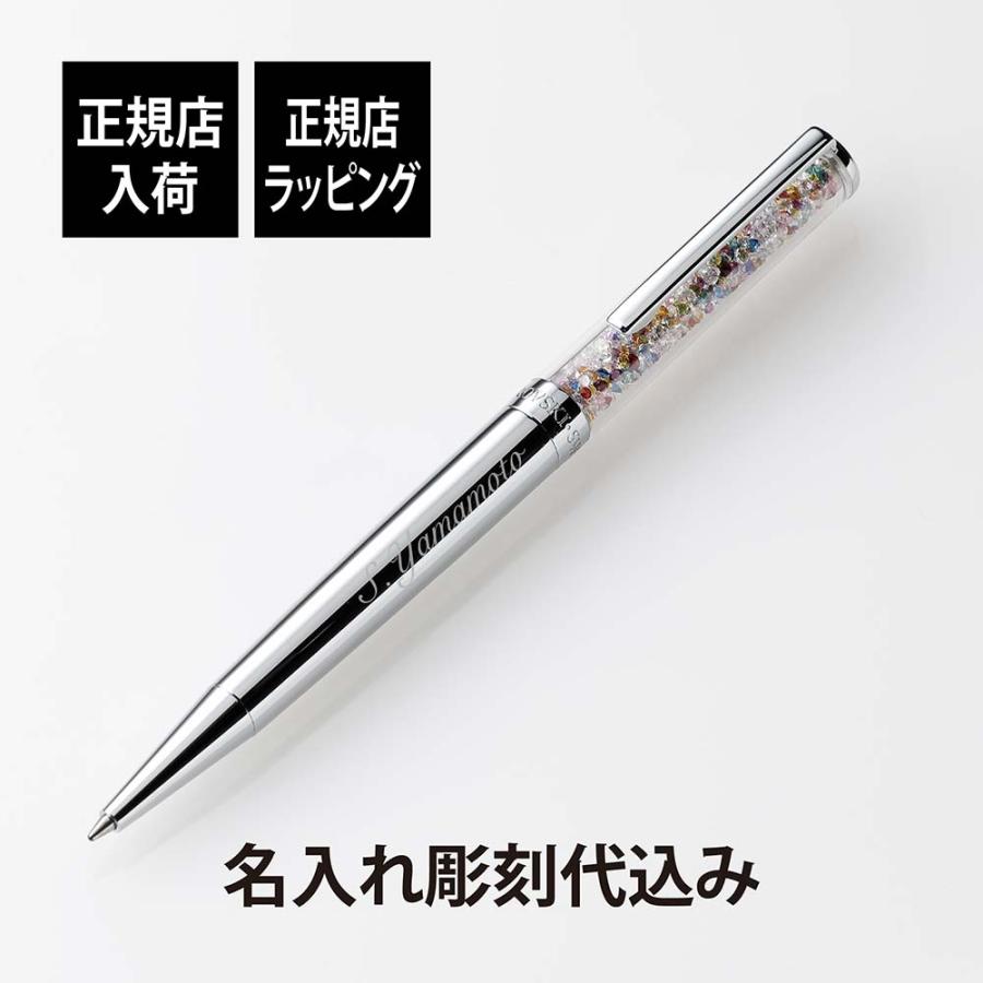 SWAROVSKI|ギフトで大人気！スワロフスキーボールペン| 渋谷