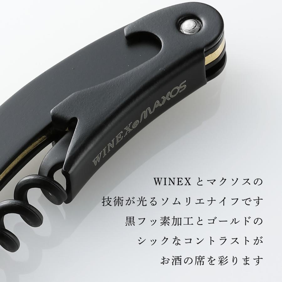 クレッセント ソムリエナイフ 黒刀 名前 彫刻 刻印 お祝い プレゼント ギフト 開店祝 周年記念 法人 バーテンダー コルクスクリュー ワインオープナー 日本製 |  | 03