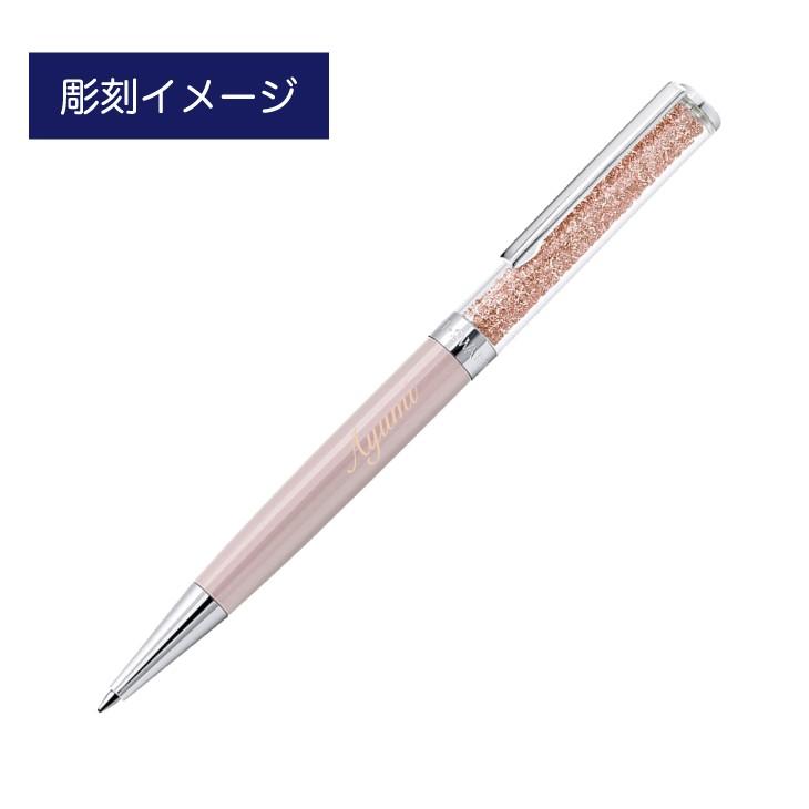 スワロフスキー クリスタルライン ボールペン ヴィンテージローズ  名入れ彫刻代込み 入学祝 就職祝 誕生日 母の日 ギフト 名入れ | SWAROVSKI | 01