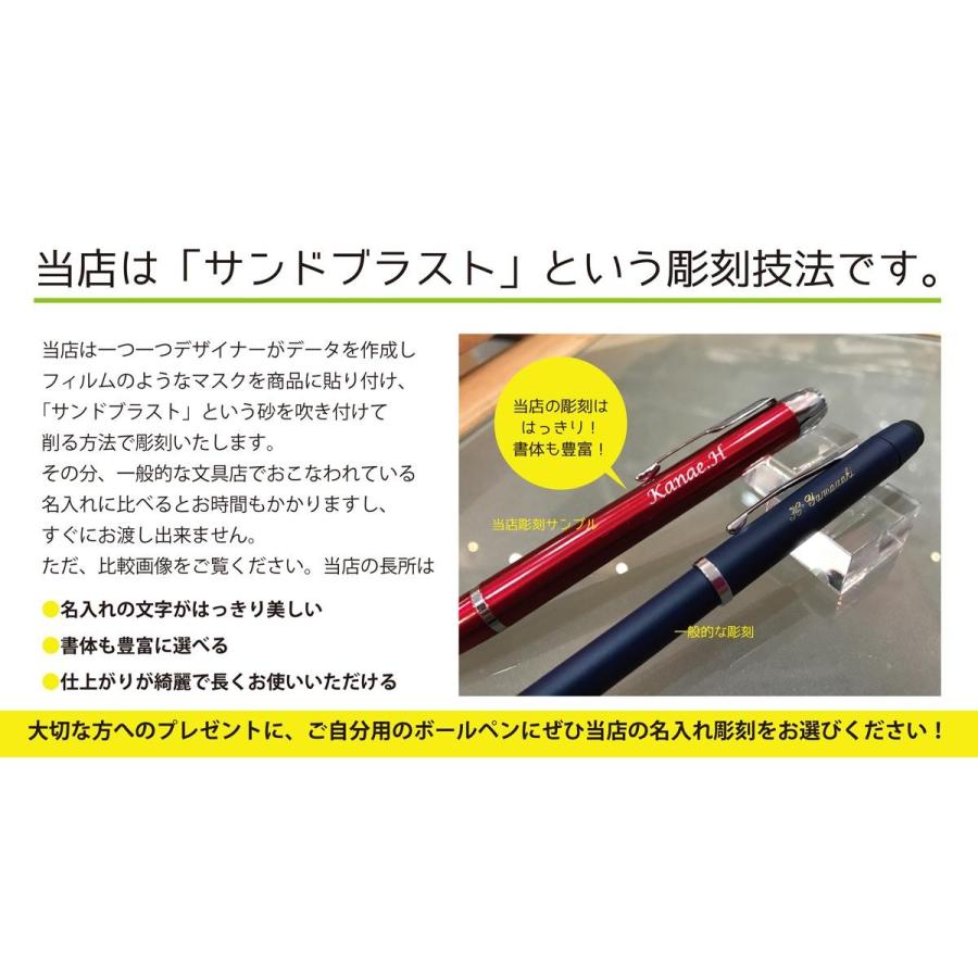スワロフスキー クリスタルライン ボールペン ジェットブラック 名入れ彫刻代込み 入学祝 就職祝 誕生日 母の日 ギフト 名入れ | SWAROVSKI | 05