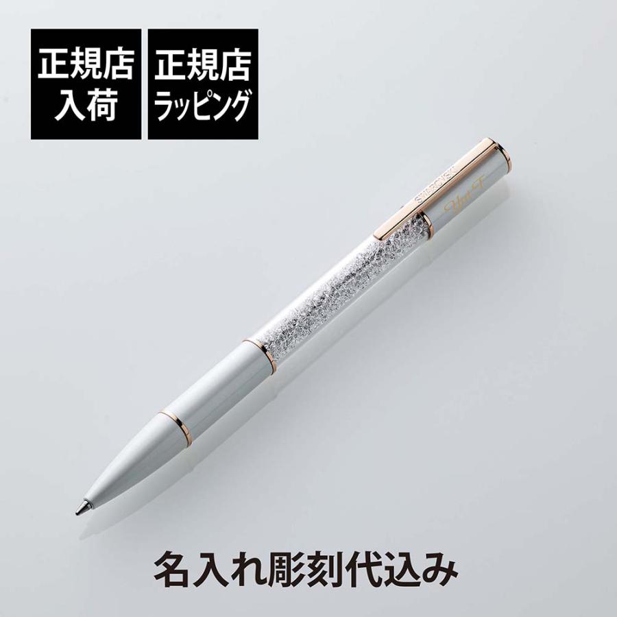 【正規店入荷】【名入れ代込】【無料ラッピング】SWAROVSKI スワロフスキー クリスタルライン ラスター ボールペン ホワイト ペン 名前 名入れ 彫刻 刻印 誕生日 | SWAROVSKI