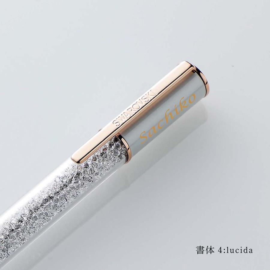 【正規店入荷】【名入れ代込】【無料ラッピング】SWAROVSKI スワロフスキー クリスタルライン ラスター ボールペン ホワイト ペン 名前 名入れ 彫刻 刻印 誕生日 | SWAROVSKI | 02