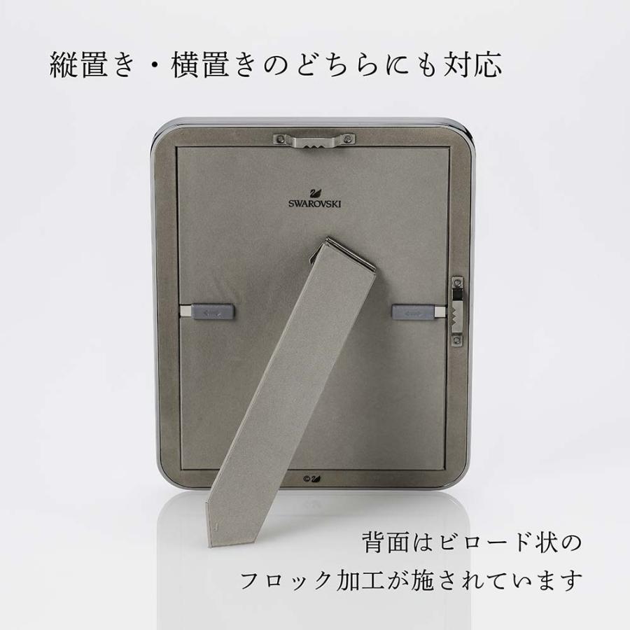 SWAROVSKI スワロフスキー Minera フォトフレーム Lサイズ 名入れ彫刻