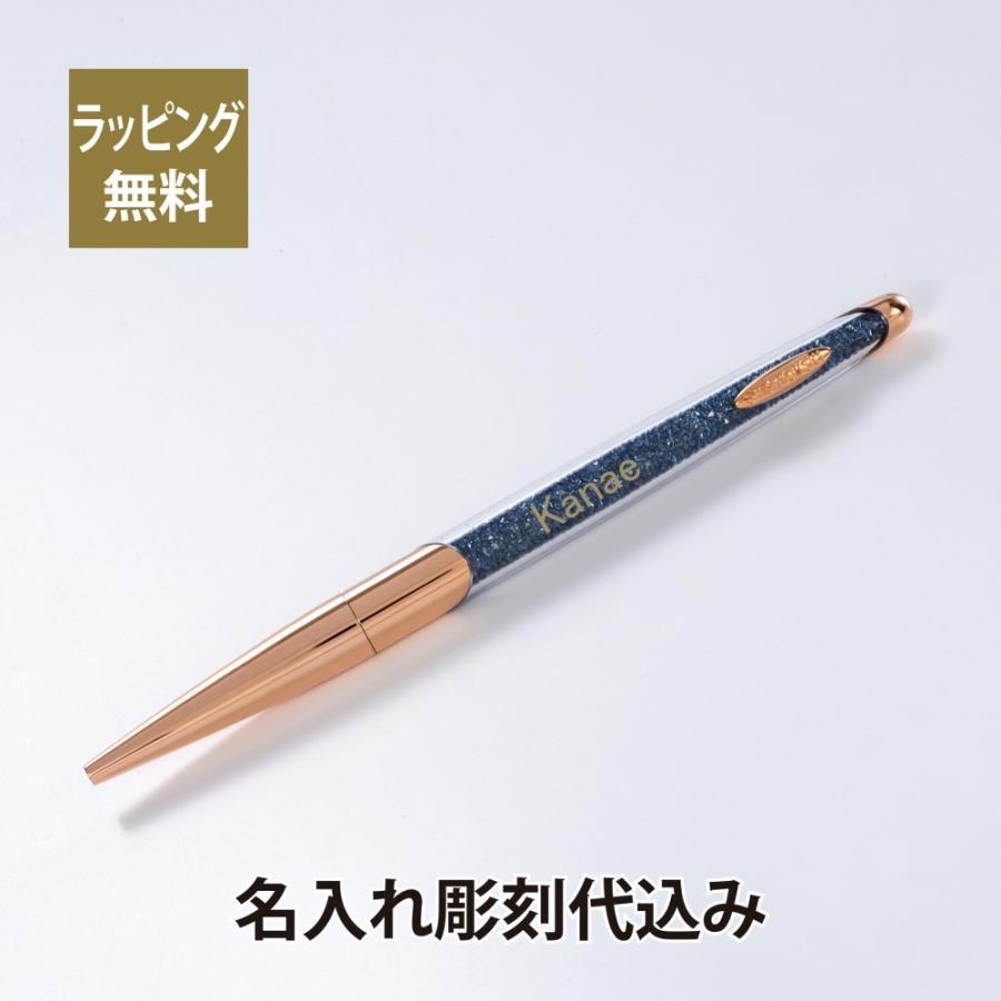 SWAROVSKI スワロフスキー クリスタルライン nova ボールペン