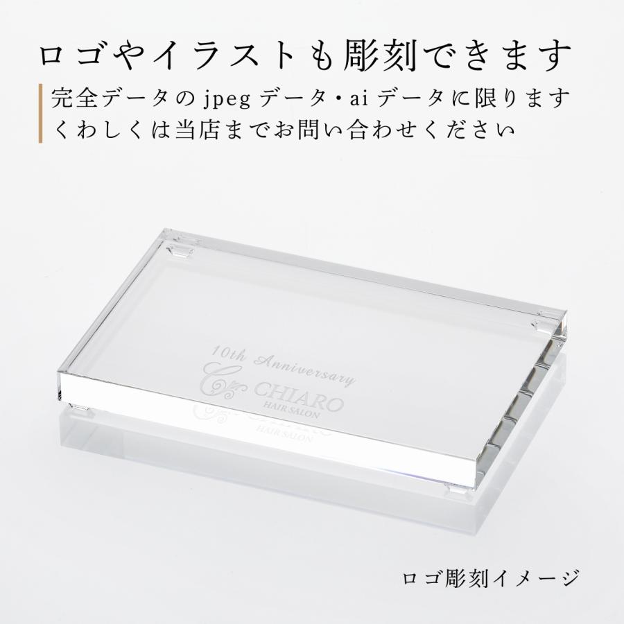 SWAROVSKI（スワロフスキー） クリスタル台座 Lサイズ 名前 名入れ