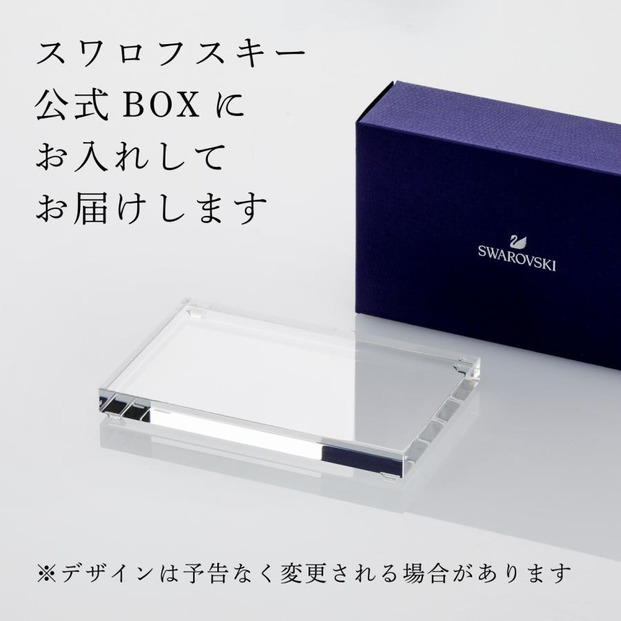 SWAROVSKI（スワロフスキー） クリスタル台座 Lサイズ 名前 名入れ