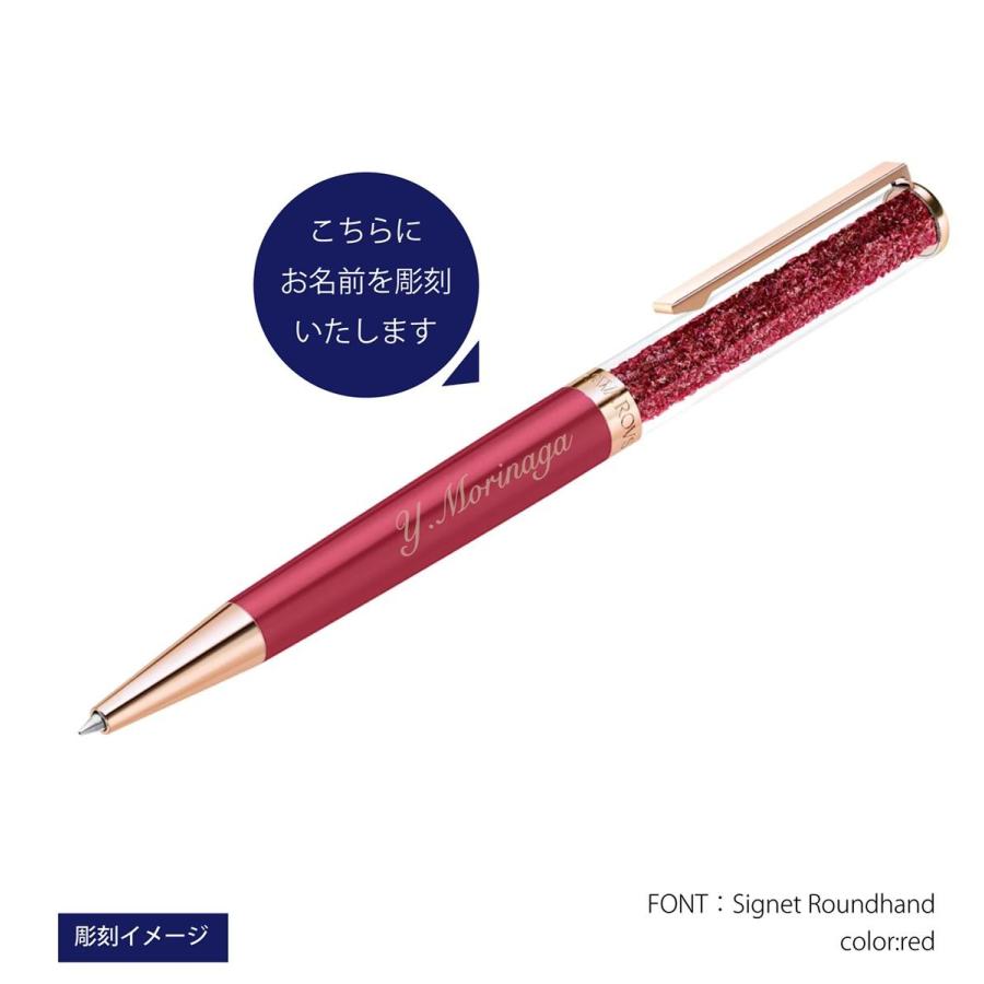 スワロフスキー クリスタルライン ボールペン レッド  名入れ彫刻代込み 入学祝 就職祝 誕生日 母の日 ギフト 名入れ | SWAROVSKI | 01