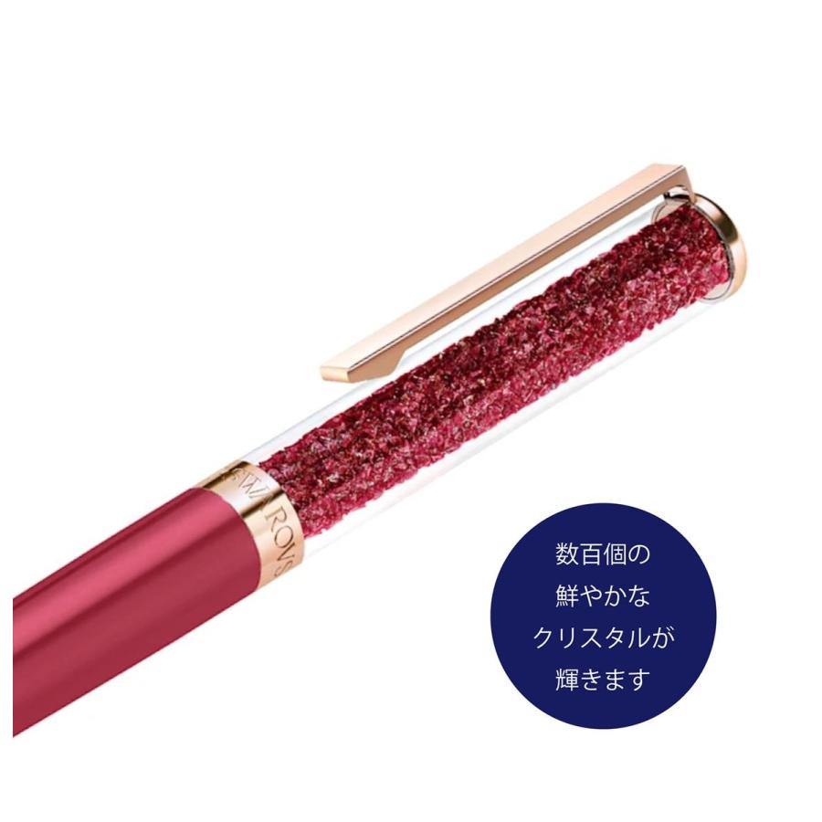 スワロフスキー クリスタルライン ボールペン レッド  名入れ彫刻代込み 入学祝 就職祝 誕生日 母の日 ギフト 名入れ | SWAROVSKI | 02