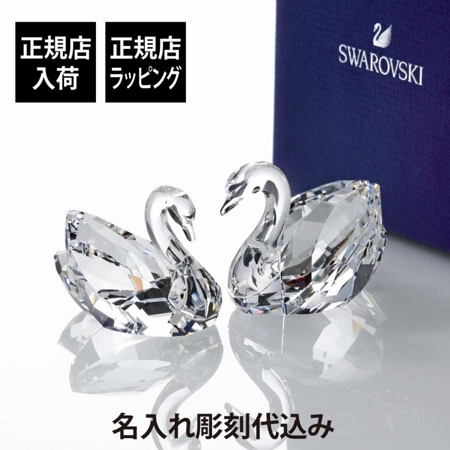●美品☆スワロフスキー　SWAROVSKI　スワン　2羽　セット　置物 7 SWAROVSKI スワロフスキー スワン 2羽セット・台座 Lサイズ オリジナル