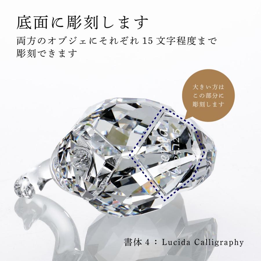 SWAROVSKI スワロフスキー スワン 2羽セット 名入れ 名前 刻印 彫刻