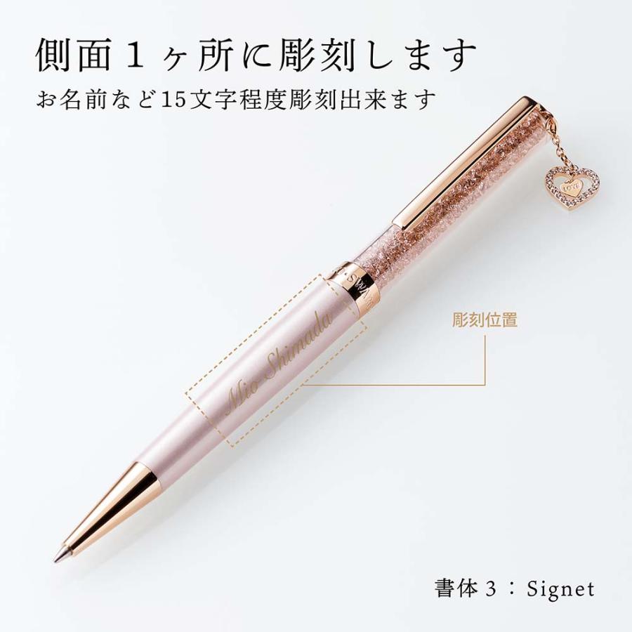 SWAROVSKI（スワロフスキー） クリスタルライン ハートLOVEチャーム