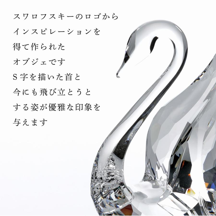 美品　スワロフスキー（S）　スワン　　箱付き 美品】SWAROVSKI スワロフスキー ネックレス スワン 5215038 - メルカリ