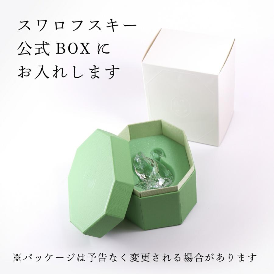 SWAROVSKI スワロフスキー Signumスワン Mサイズ 8.5cm 名入れ
