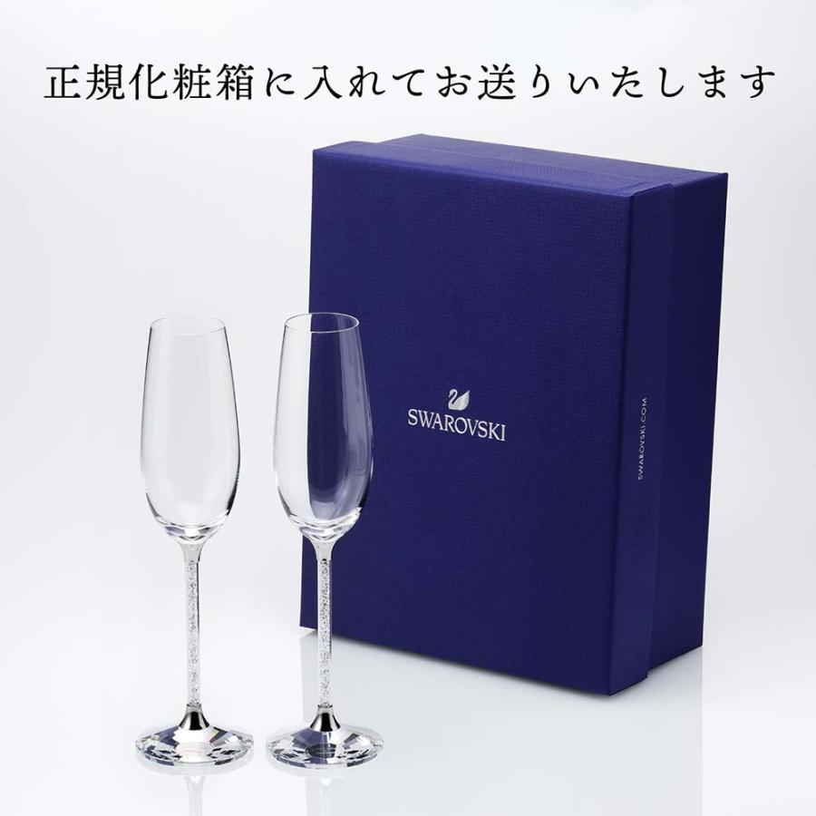 名入れ代込み】【ラッピング無料】スワロフスキー Crystalline