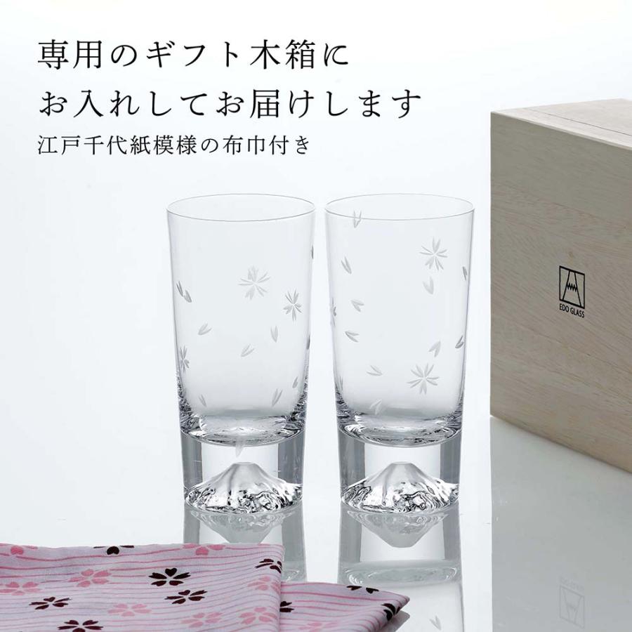 田島硝子（TAJIMA GLASS） 桜切子 富士山グラス ハイボール タンブラー