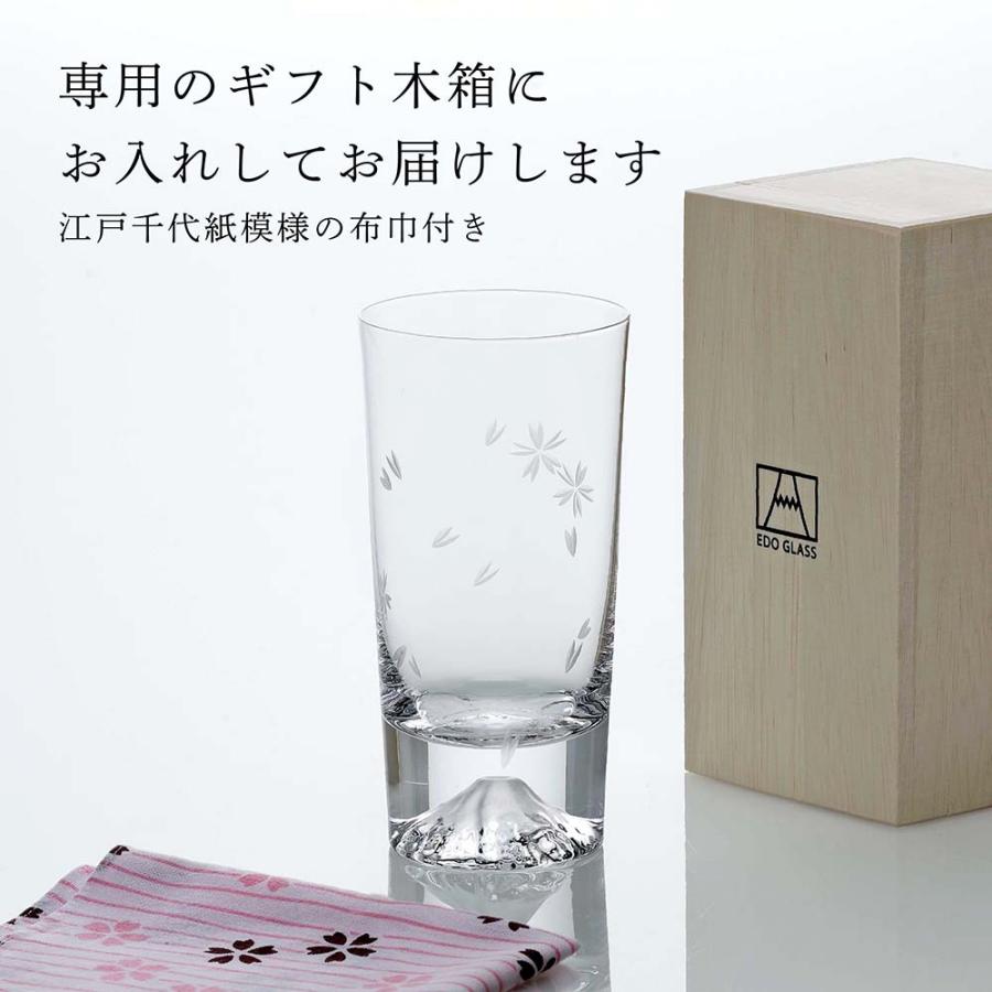 田島硝子（TAJIMA GLASS） 桜切子 富士山グラス ハイボール タンブラー