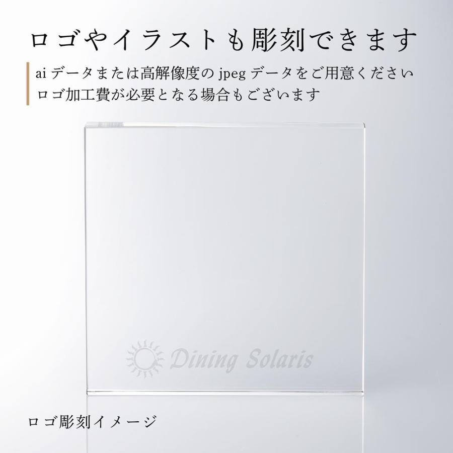 当店オリジナル クリスタルガラス台座 20×20cm 名入れ彫刻代込み 彫刻 刻印 オブジェ用 飾り台 ディスプレイ 新築 開店 祝い 置物 記念品 法人 周年 光学ガラス |  | 02