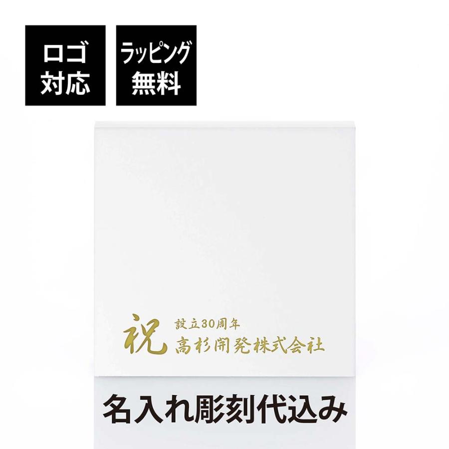 大理石 台座 タソスホワイト EX 名入れ代込 白 ホワイト