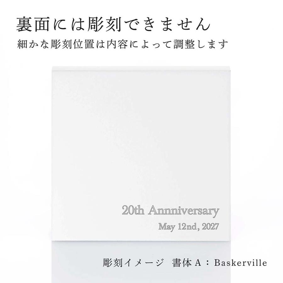 大理石 台座 タソスホワイト EX 名入れ代込 白 ホワイト