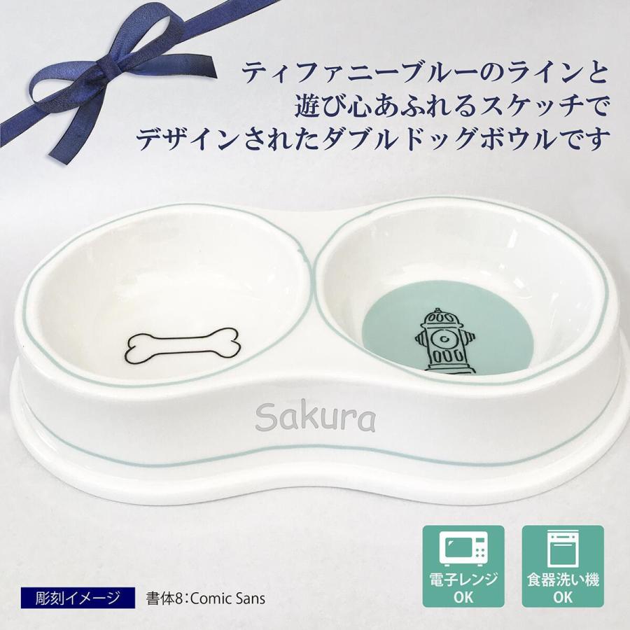TIFFANY&Co. ティファニー Tiffany ダブル ドッグボウル ボーン TIFFANY&Co. ティファニー Tiffany ダブル ドッグボウル ボーン